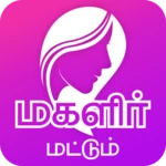 மகளிர் மட்டும் android application logo